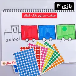 پکیج دات استیکر