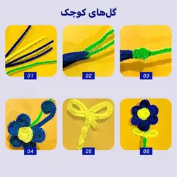 پیپ‌پاک‌کن زرد (بسته‌ی 10 تایی)