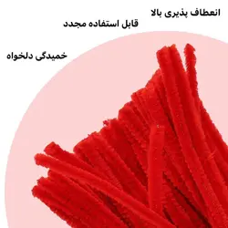 پیپ‌پاک‌کن قرمز (بسته‌ی 10 تایی)