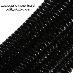 پیپ‌پاک‌کن مشکی (بسته‌ی 10 تایی)