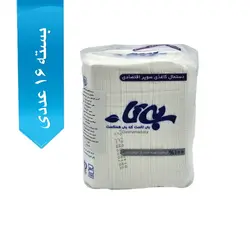 دستمال کاغذی سوپر اقتصادی 3 لایه بیتا 500 گرمی