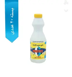 مایع سفید کننده وایتکس معطر 750 میلی لیتر