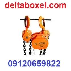 جرثقیل دستی   10تن 3متری  ویتال