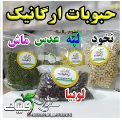 عدس - احیای سلامت