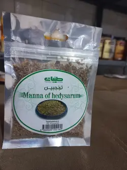 ترنجبین - احیای سلامت