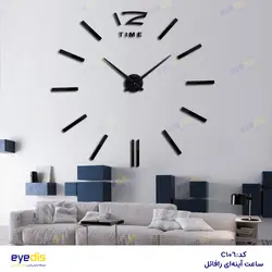 خرید و قیمت ساعت دیواری مدرن رافائل - فروشگاه لوازم دکوراسیون داخلی آیدیس