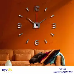 خرید و قیمت ساعت دیواری سیتیزن- فروشگاه لوازم دکوراسیون داخلی آیدیس