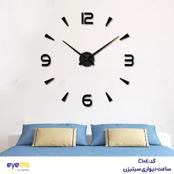 خرید و قیمت ساعت دیواری سیتیزن- فروشگاه لوازم دکوراسیون داخلی آیدیس