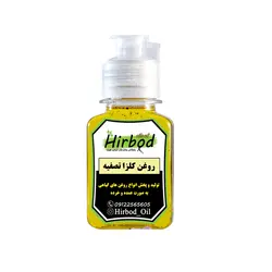 روغن کلزا تصفیه