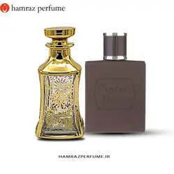 عطر کاپتان بلک |اسانس خالص و بدون الکل لوزی |Captain Black - عطر همراز