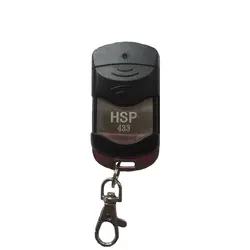 ریموت آنتن دار دیپ سوییچ - شرکت ایرانمهر