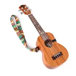 استرپ اوکوله له