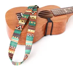 استرپ اوکوله له