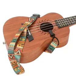 استرپ اوکوله له