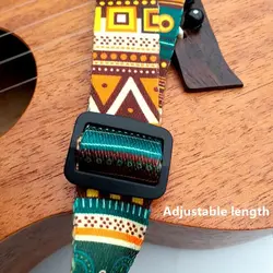 استرپ اوکوله له