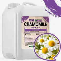 اسانس بابونه