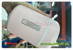 دستگاه بخور سرد SA018 | قیمت بخور تبلیغاتی 11 شهریور 1402