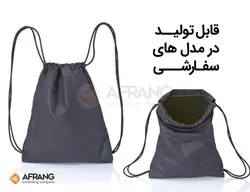 کوله پشتی پارچه تبلیغاتی+ ساک دستی جمع شو با چاپ