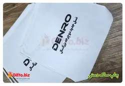 کوله پشتی پارچه تبلیغاتی+ ساک دستی جمع شو با چاپ