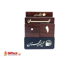 تقویم رومیزی چوبی ZA308 + بیش از 50 نمونه تقویم رومیزی