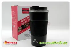 ماگ سفری تبلیغاتی 55 + تراول ماگ + ماگ مسافرتی