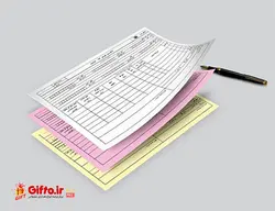 فاکتور کاربن لس A4 سه برگی تکرنگ + قیمت 11 شهریور 1402
