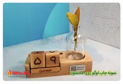 تقویم رومیزی چوبی ZA-307 + بیش از 50 نمونه تقویم رومیزی