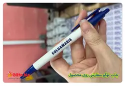 خرید خودکار پلاستیکی 400A + چاپ خودکار تبلیغاتی 1402