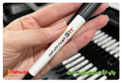 خرید خودکار پلاستیکی 400A + چاپ خودکار تبلیغاتی 1402