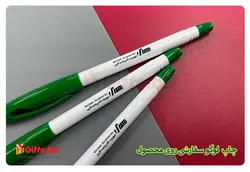 خرید خودکار پلاستیکی 400A + چاپ خودکار تبلیغاتی 1402