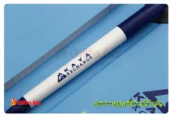 خرید خودکار پلاستیکی 400A + چاپ خودکار تبلیغاتی 1402