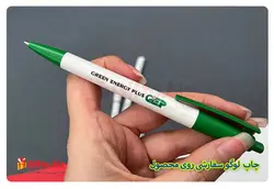 خرید خودکار پلاستیکی 400A + چاپ خودکار تبلیغاتی 1402