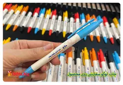 خرید خودکار پلاستیکی 400A + چاپ خودکار تبلیغاتی 1402