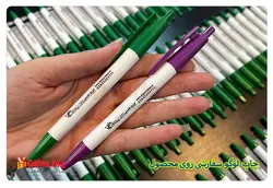 خرید خودکار پلاستیکی 400A + چاپ خودکار تبلیغاتی 1402