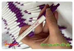 خرید خودکار پلاستیکی 400A + چاپ خودکار تبلیغاتی 1402