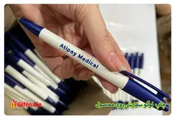 خرید خودکار پلاستیکی 400A + چاپ خودکار تبلیغاتی 1402