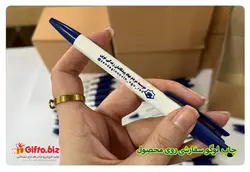 خرید خودکار پلاستیکی 400A + چاپ خودکار تبلیغاتی 1402