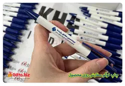 خرید خودکار پلاستیکی 400A + چاپ خودکار تبلیغاتی 1402