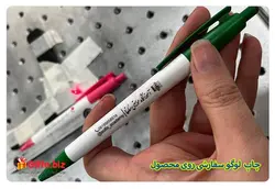 خرید خودکار پلاستیکی 400A + چاپ خودکار تبلیغاتی 1402