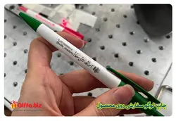 خرید خودکار پلاستیکی 400A + چاپ خودکار تبلیغاتی 1402