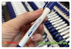 خرید خودکار پلاستیکی 400A + چاپ خودکار تبلیغاتی 1402