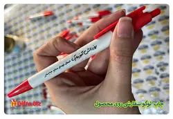 خرید خودکار پلاستیکی 400A + چاپ خودکار تبلیغاتی 1402