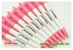 خرید خودکار پلاستیکی 400A + چاپ خودکار تبلیغاتی 1402