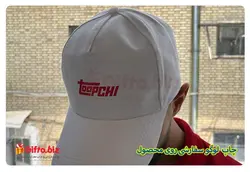 کلاه خام وارداتی GP34 + قیمت 11 شهریور 1402