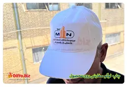 کلاه خام وارداتی GP34 + قیمت 11 شهریور 1402