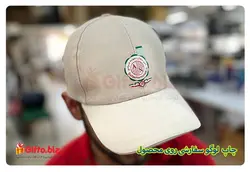 کلاه خام وارداتی GP34 + قیمت 11 شهریور 1402