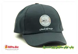 کلاه خام وارداتی GP34 + قیمت 11 شهریور 1402