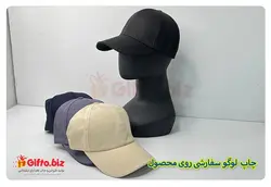 کلاه خام وارداتی GP34 + قیمت 11 شهریور 1402