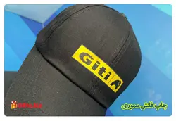 کلاه خام وارداتی GP34 + قیمت 11 شهریور 1402