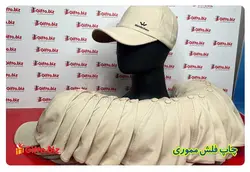 کلاه خام وارداتی GP34 + قیمت 11 شهریور 1402